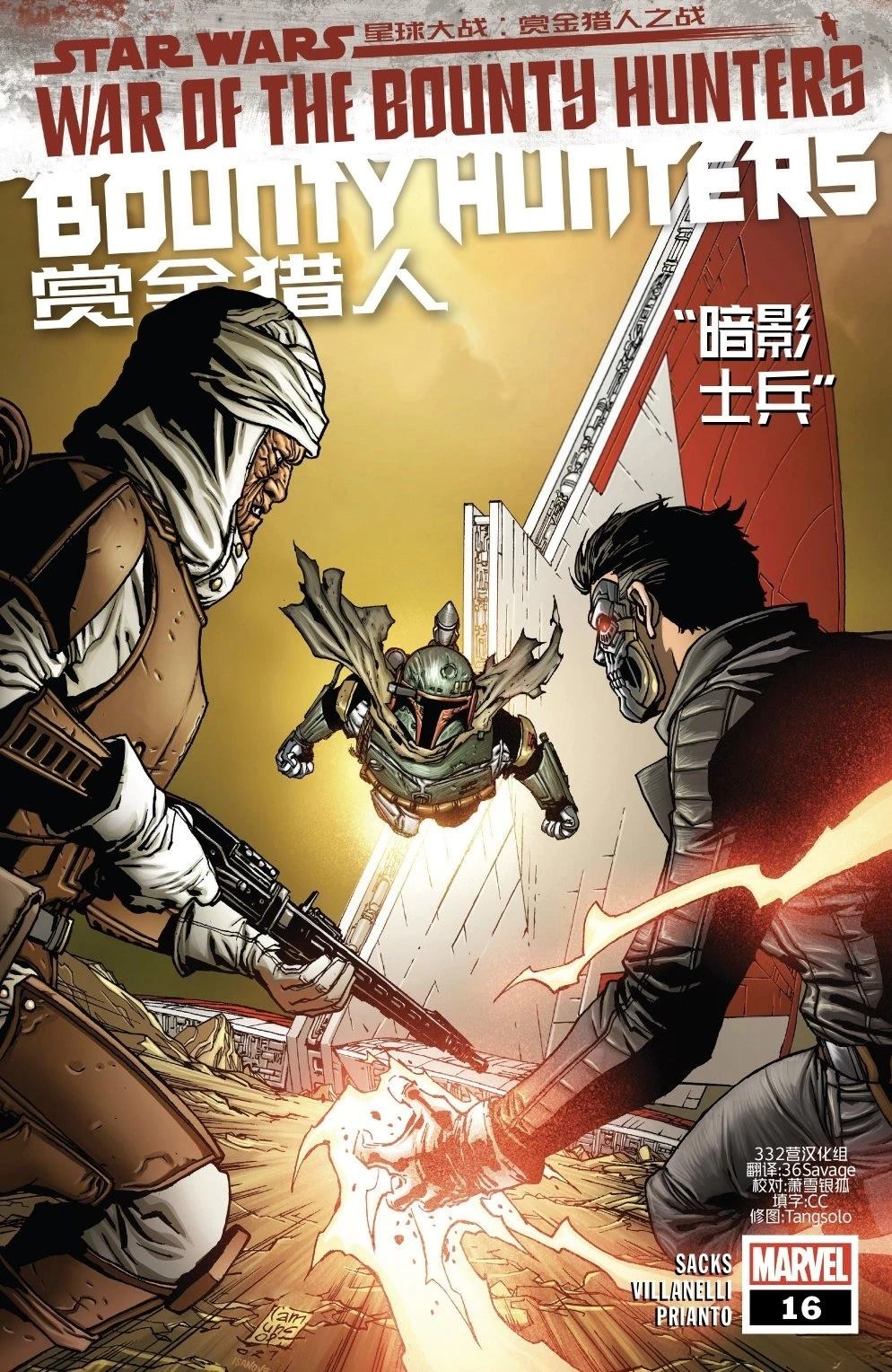 第16话0