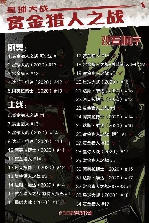 第16话24