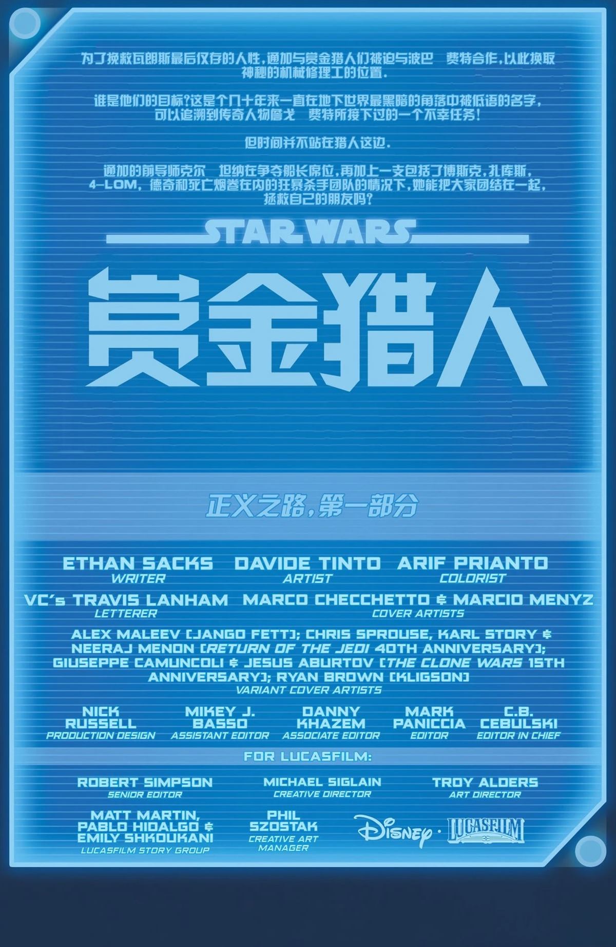 第37话1