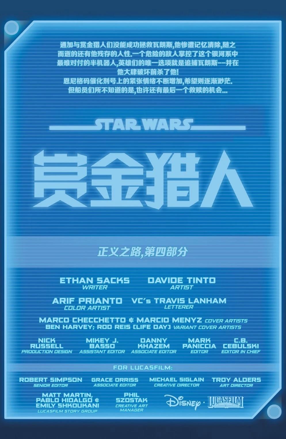 第40话1