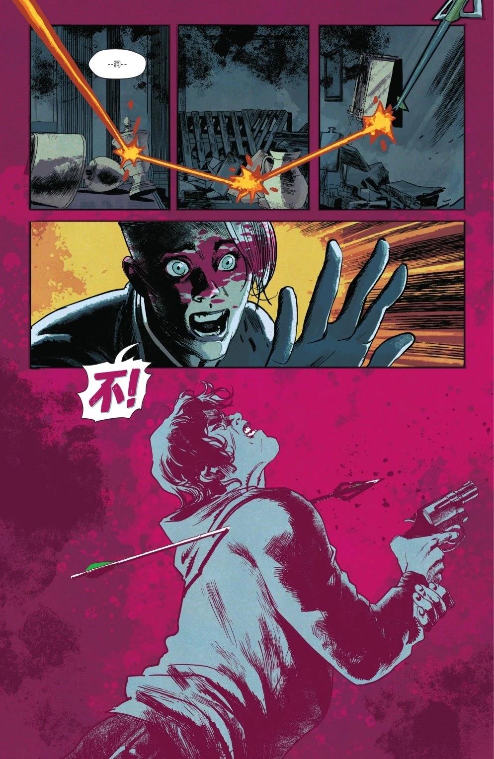 第2话19