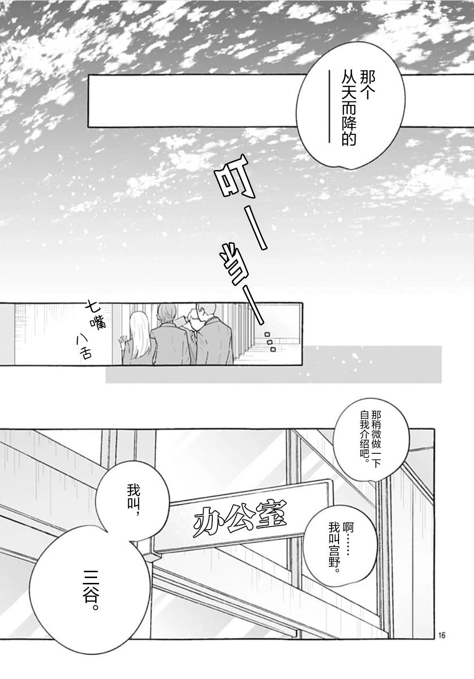 短篇15