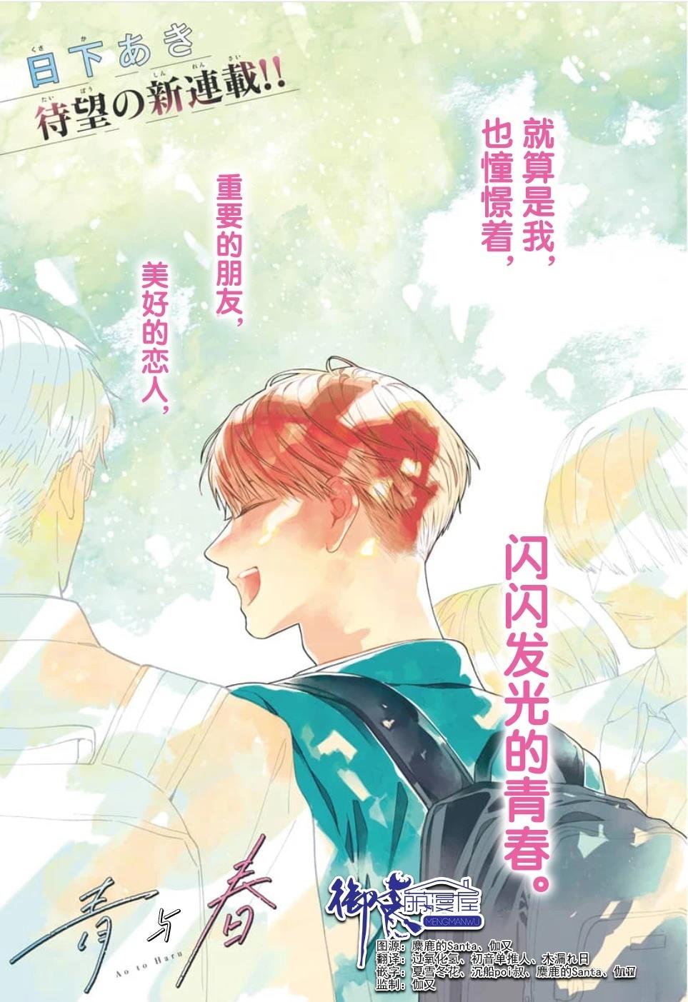 短篇2