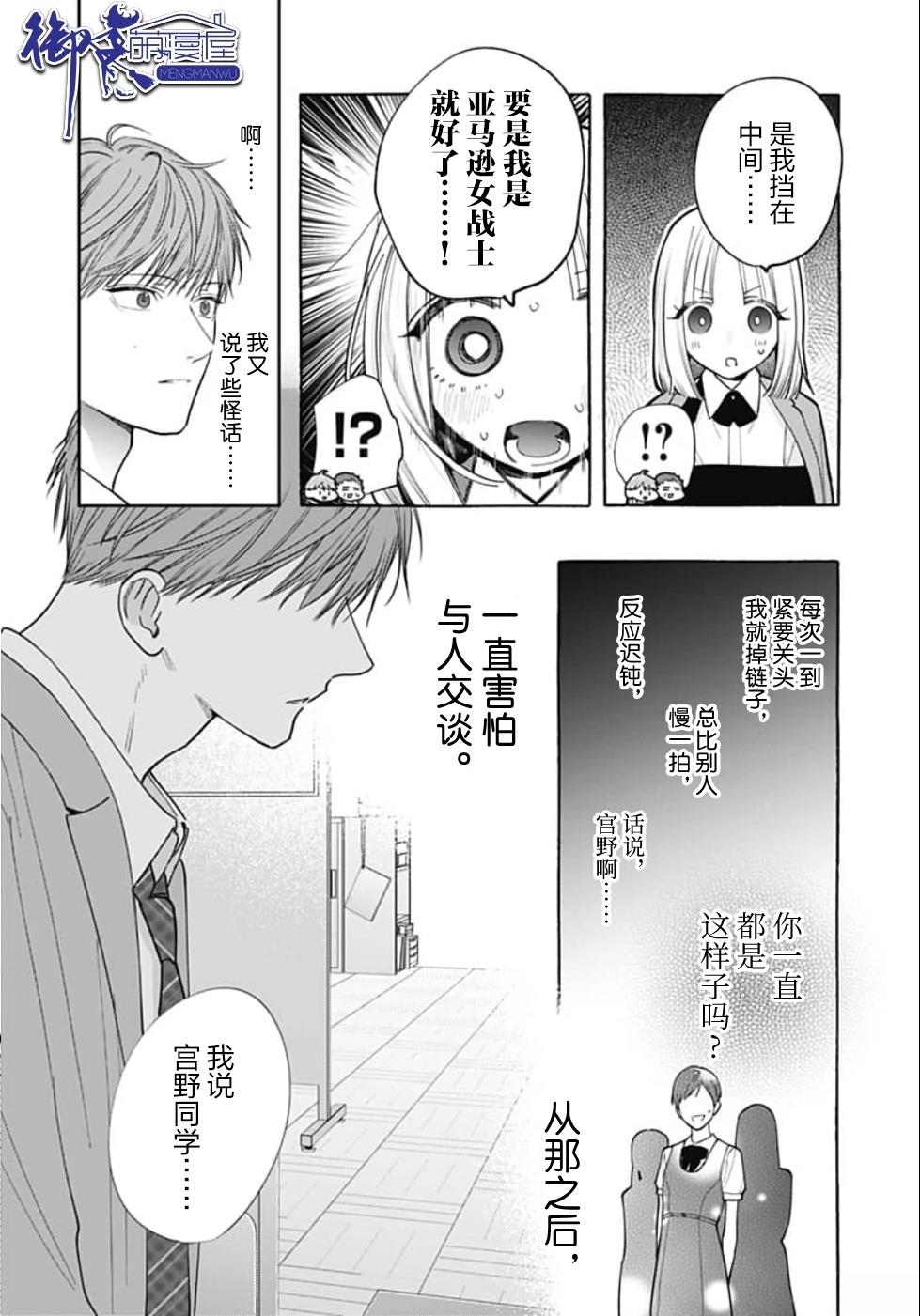 短篇20