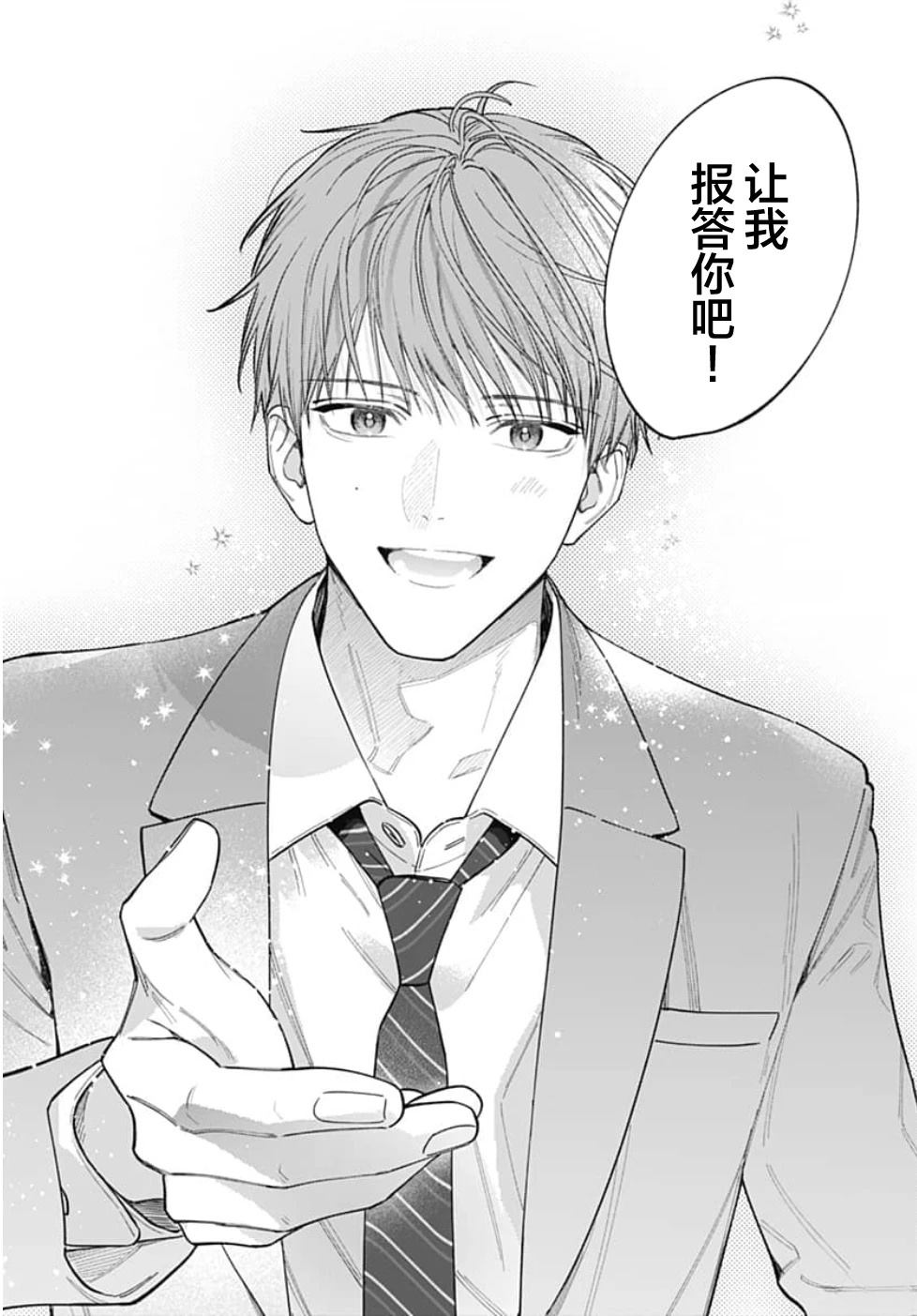 短篇22
