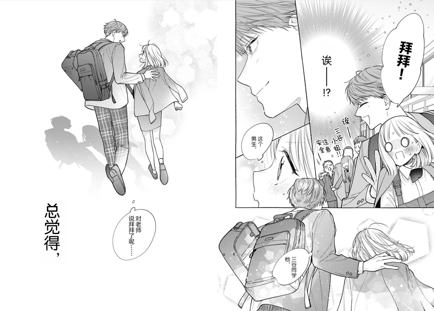 短篇24
