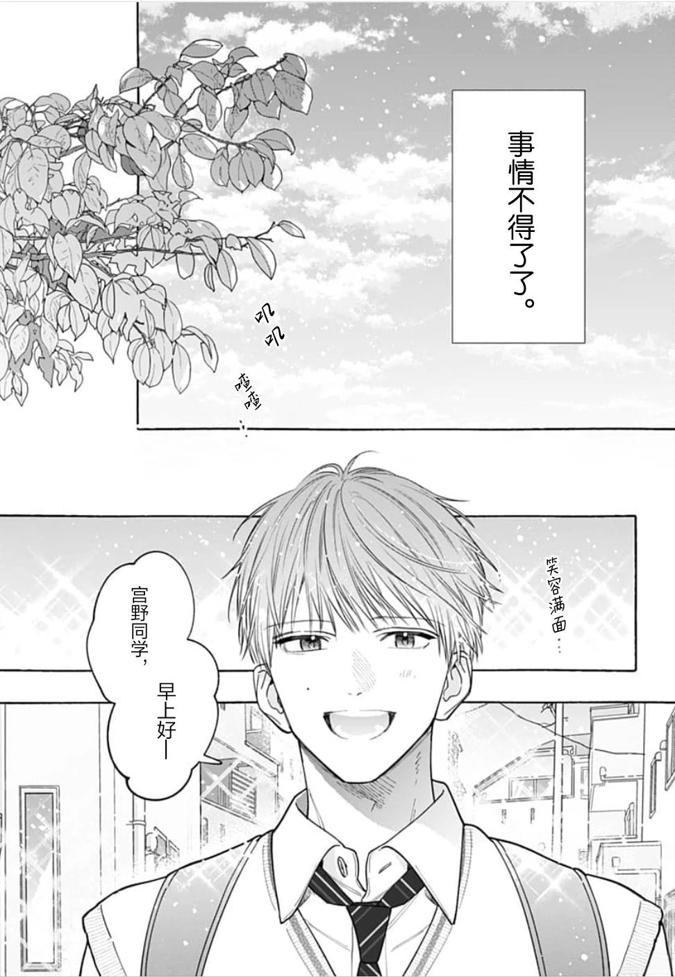 短篇25