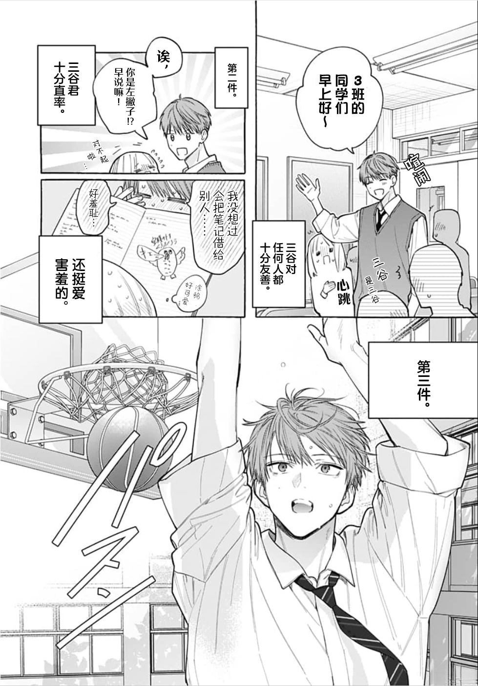 短篇27