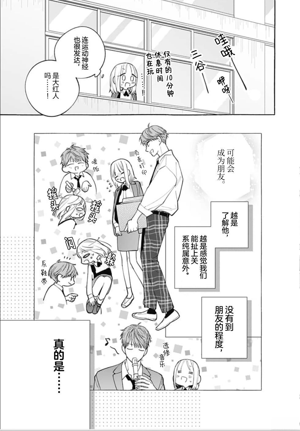 短篇28