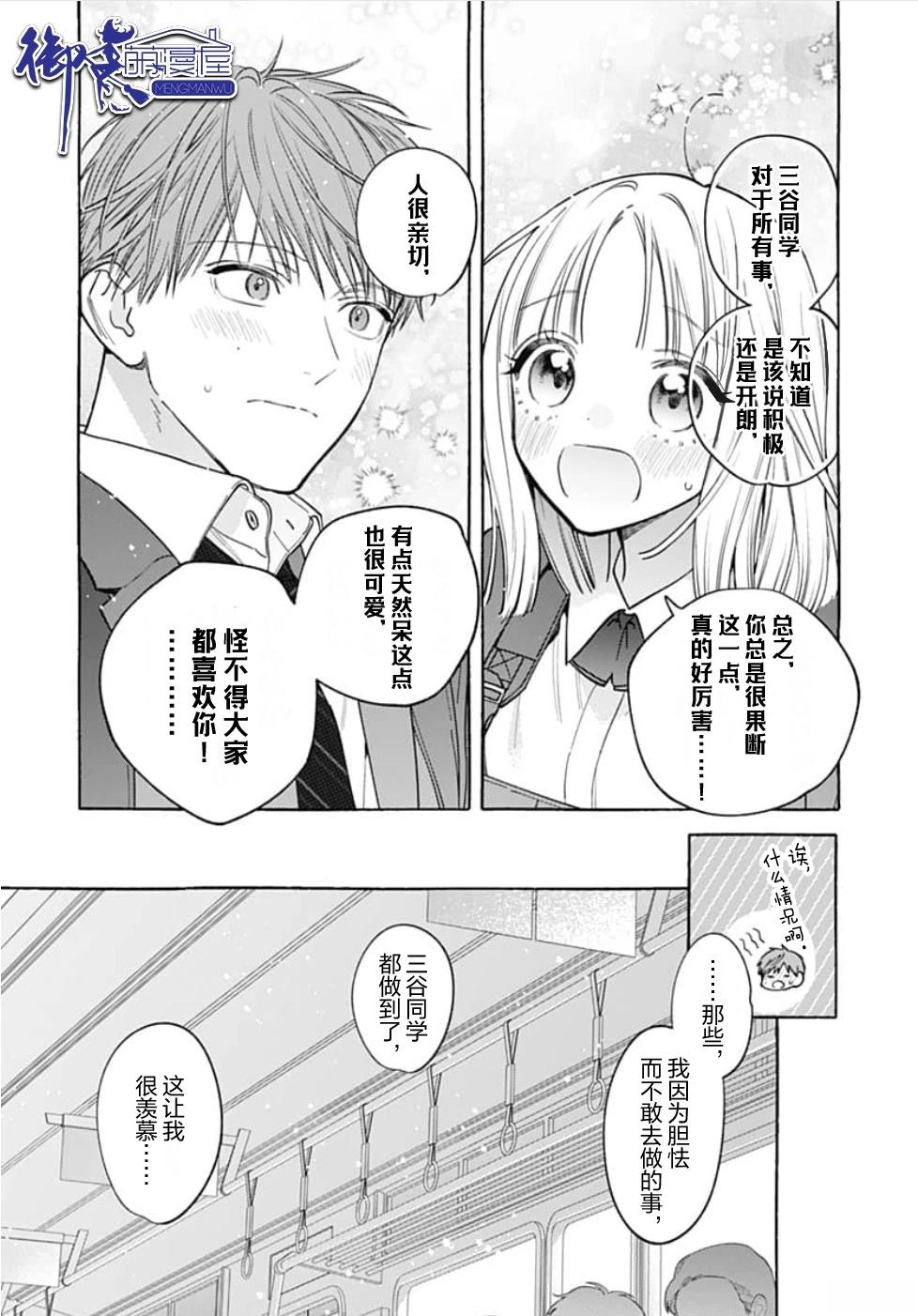 短篇33