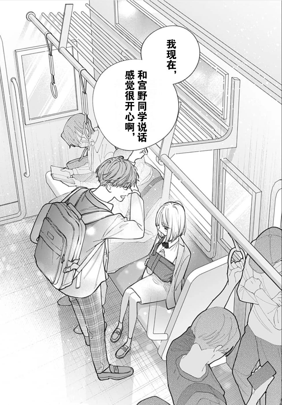 短篇37