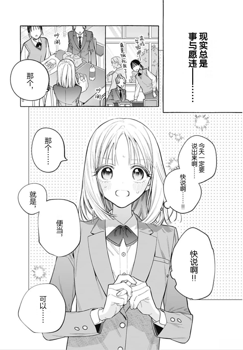 短篇4