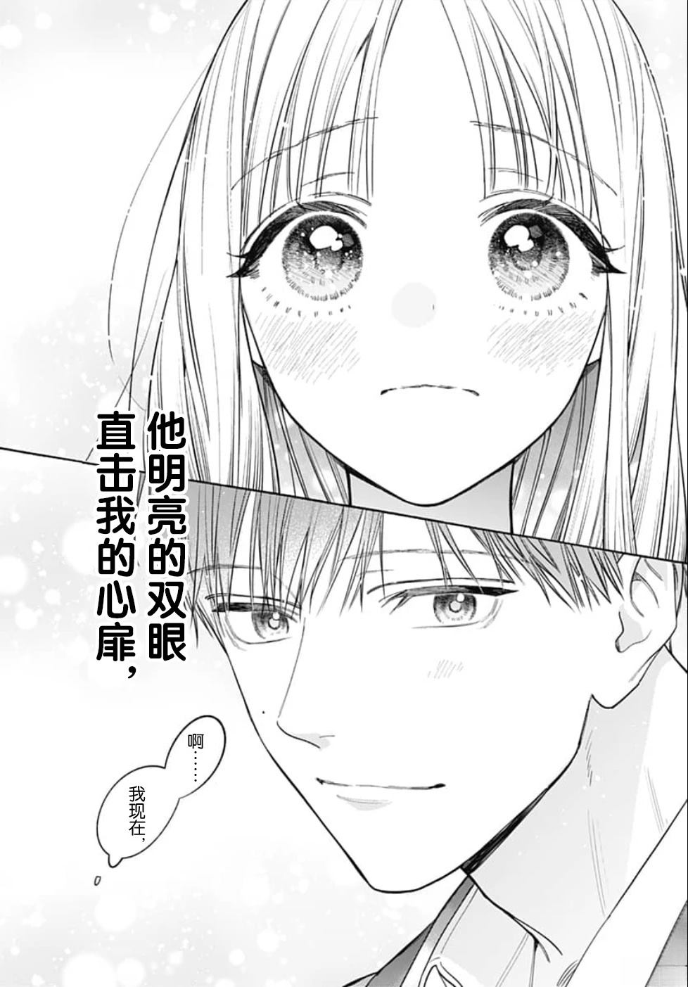 短篇40