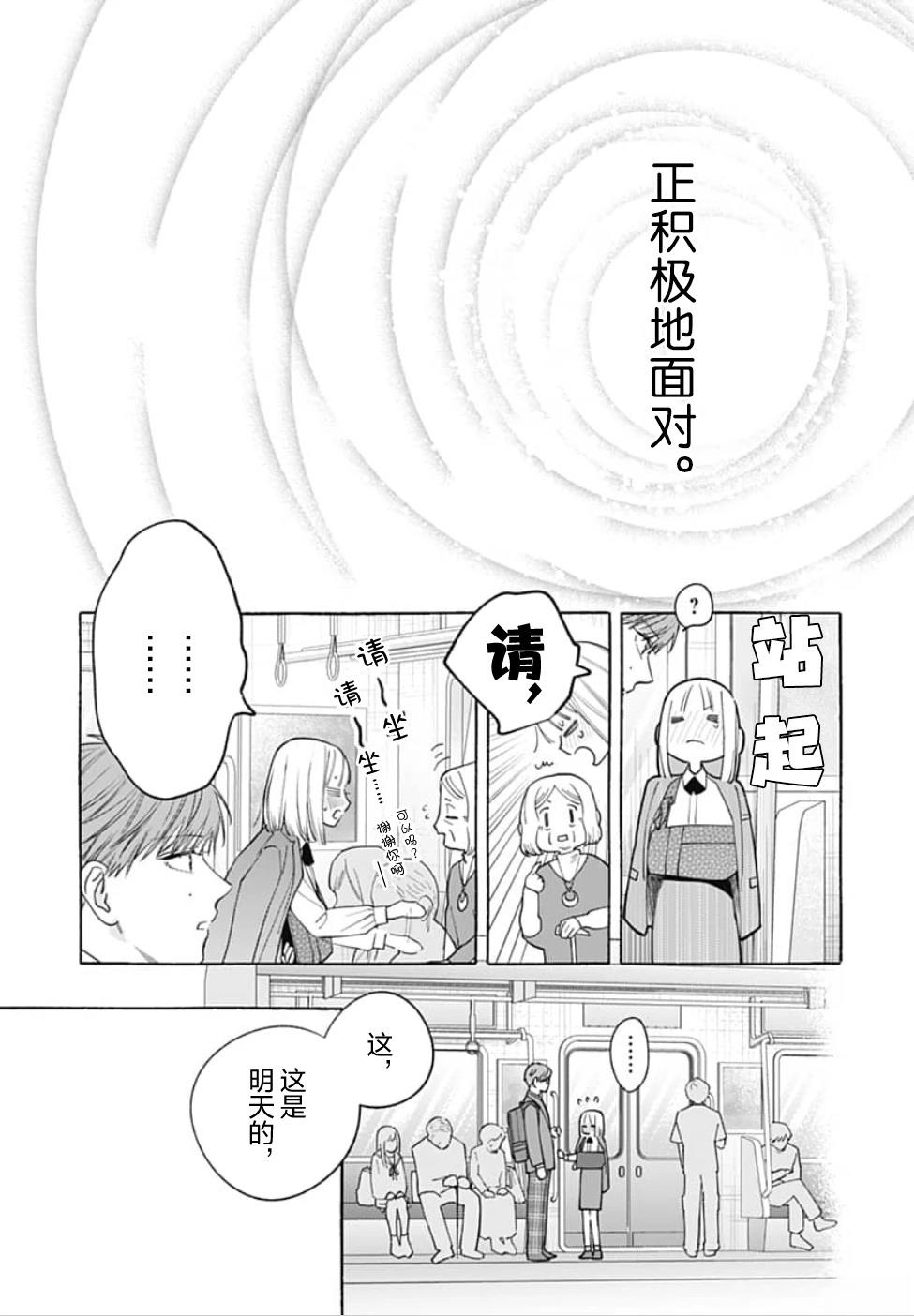 短篇41