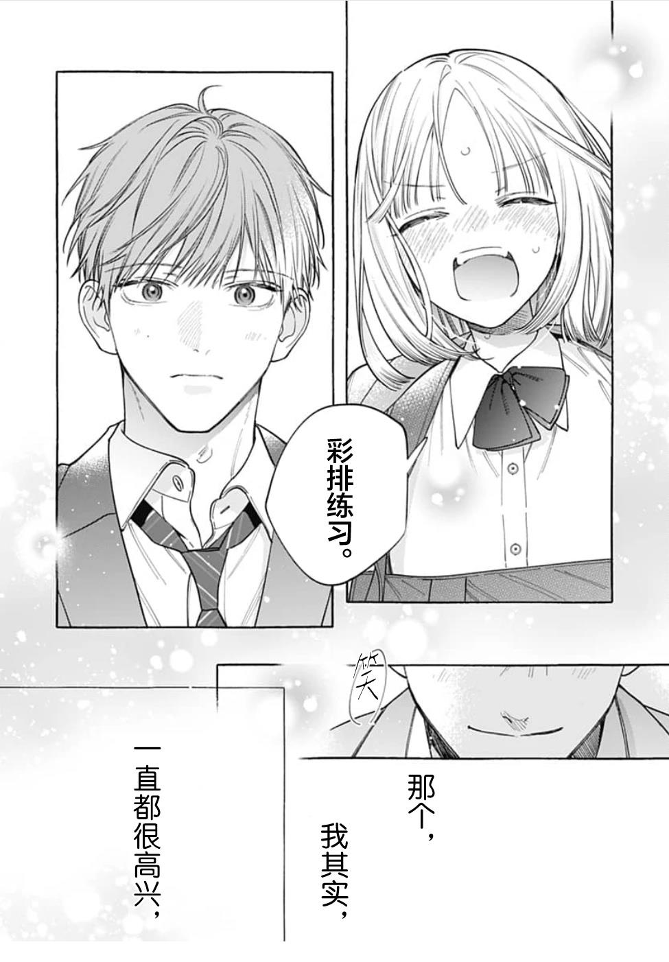 短篇42