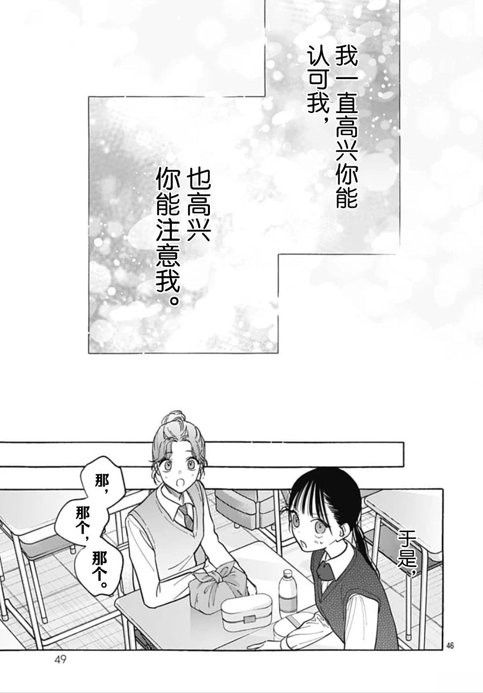 短篇43