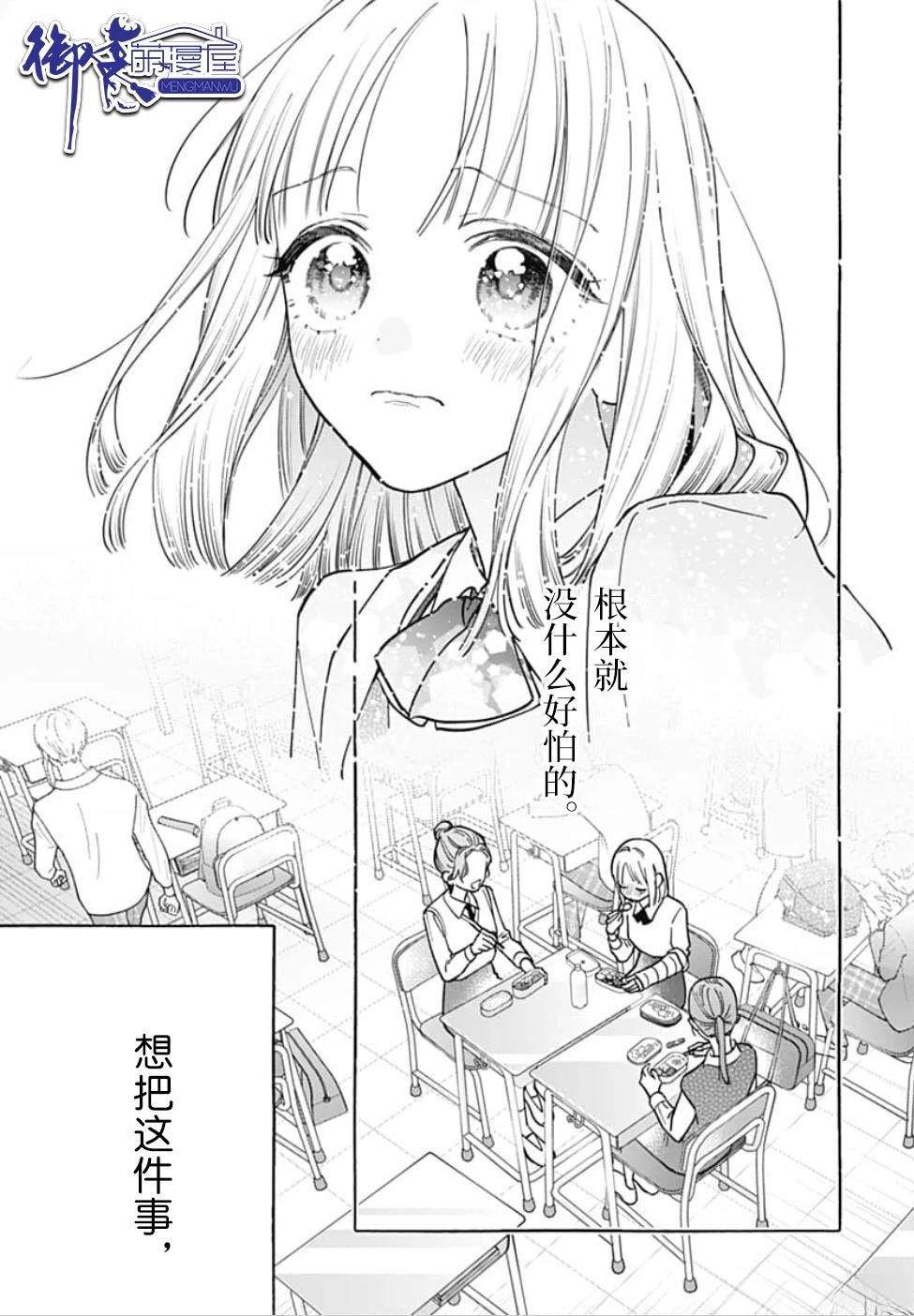 短篇45
