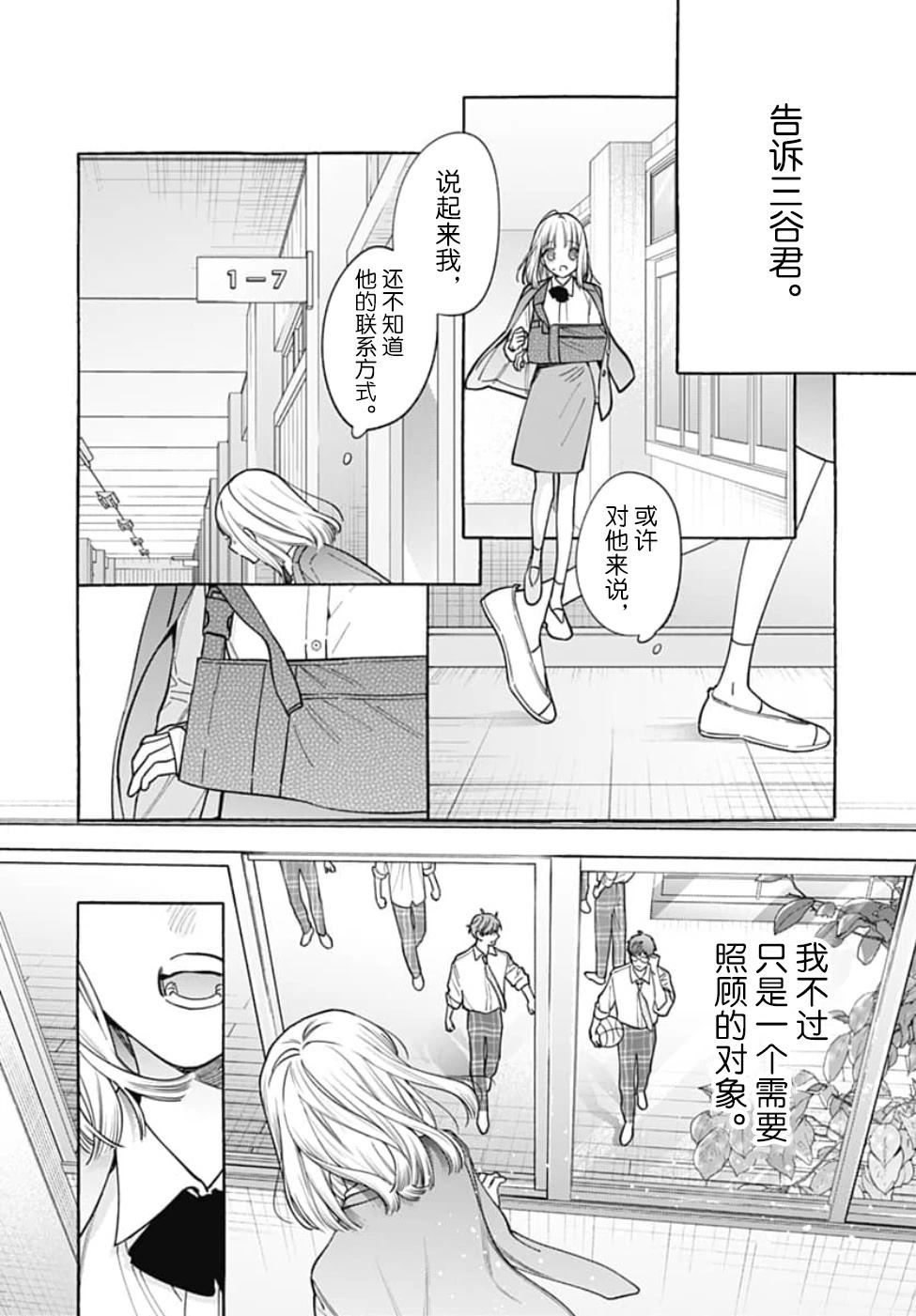 短篇46