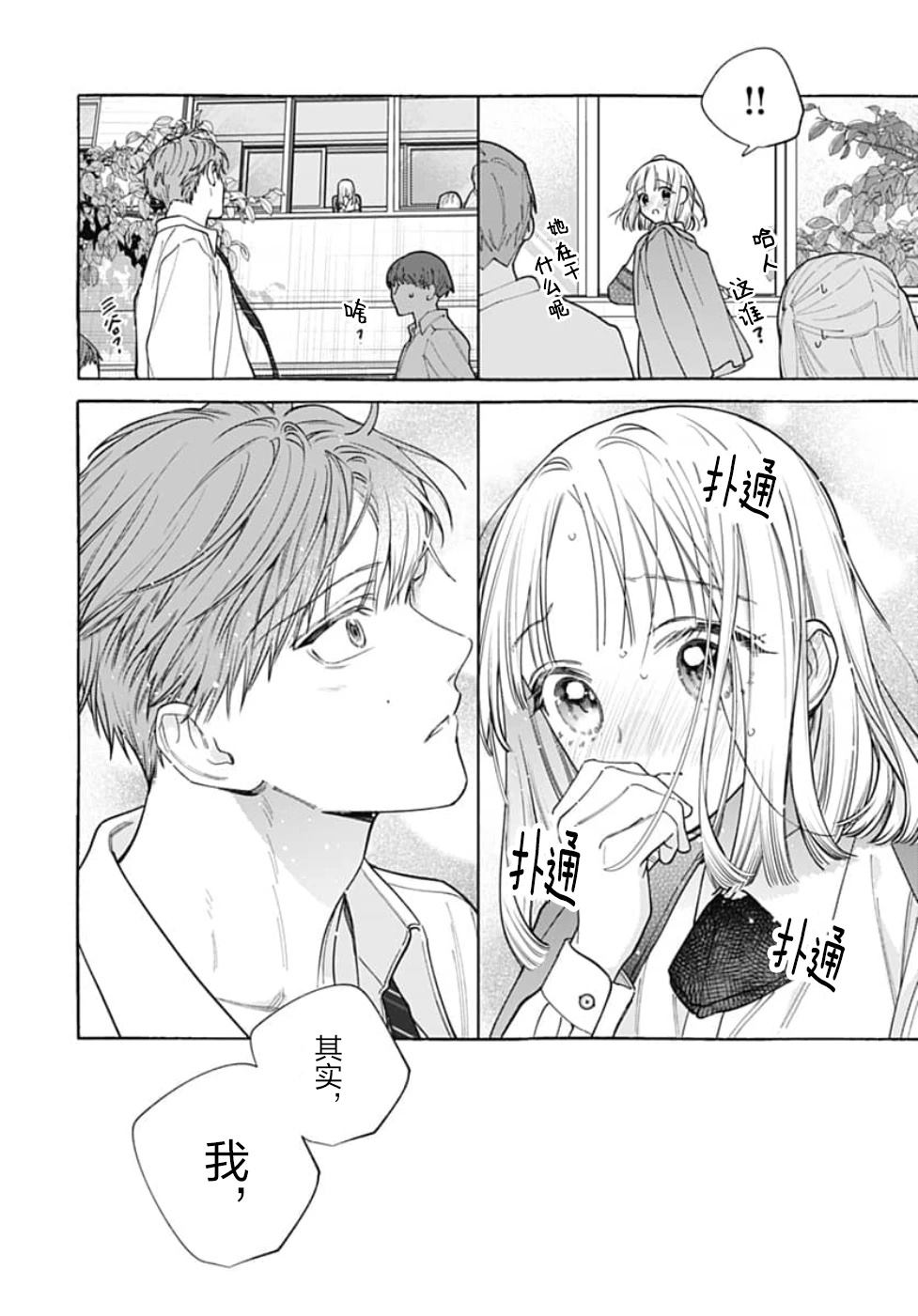 短篇48
