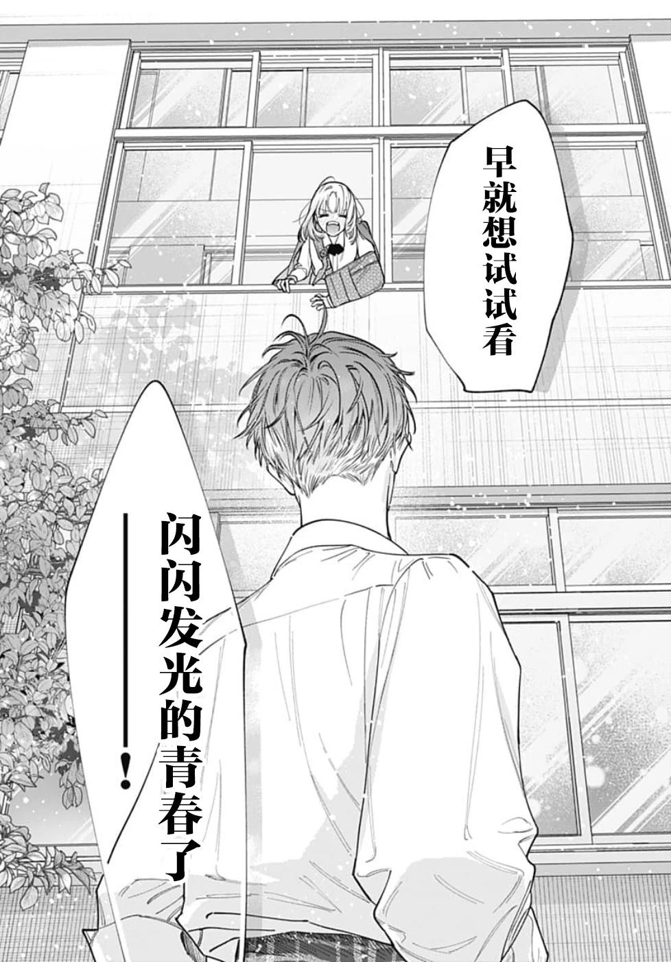 短篇49