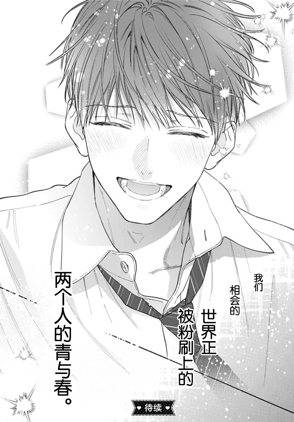 短篇50