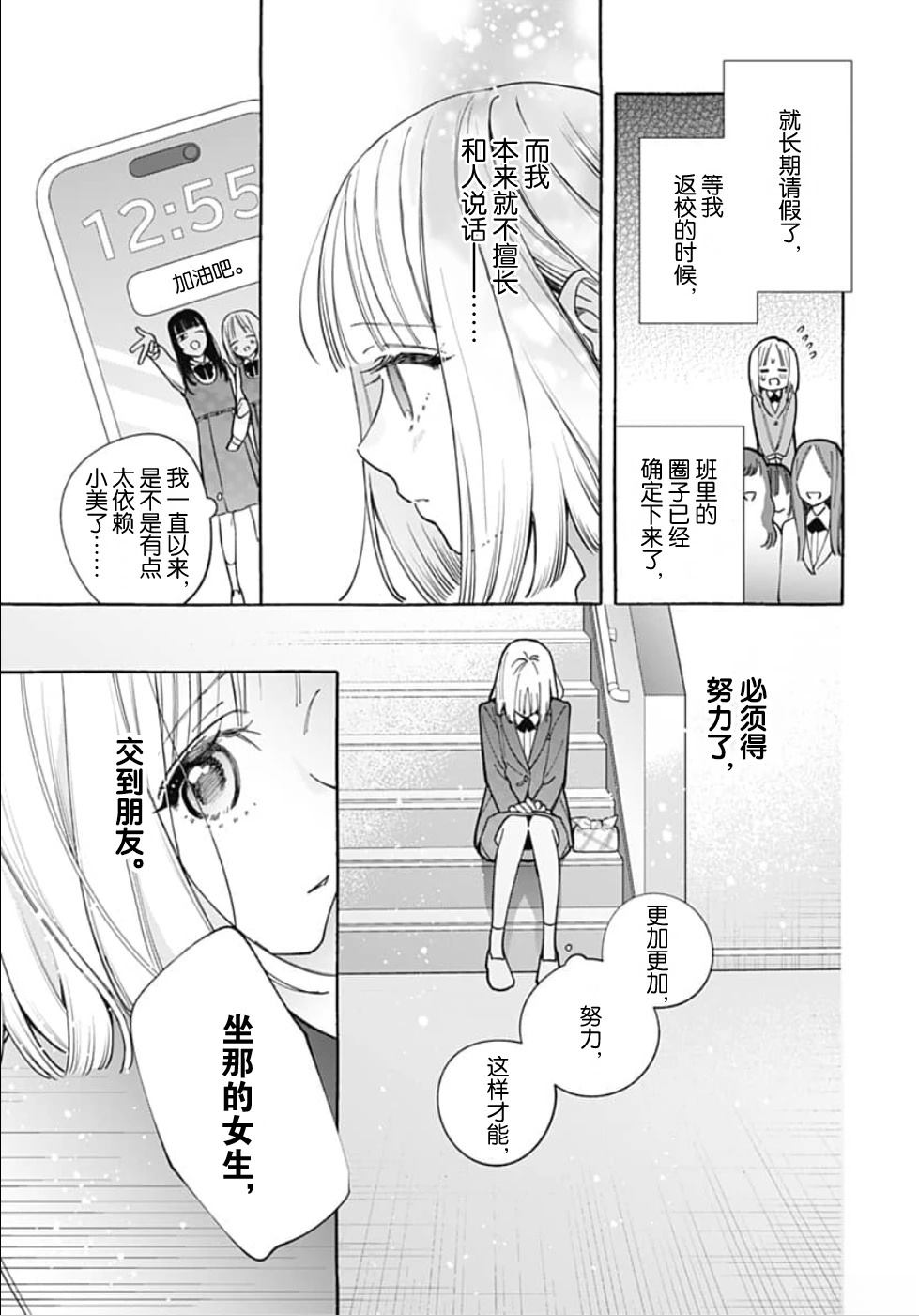 短篇6