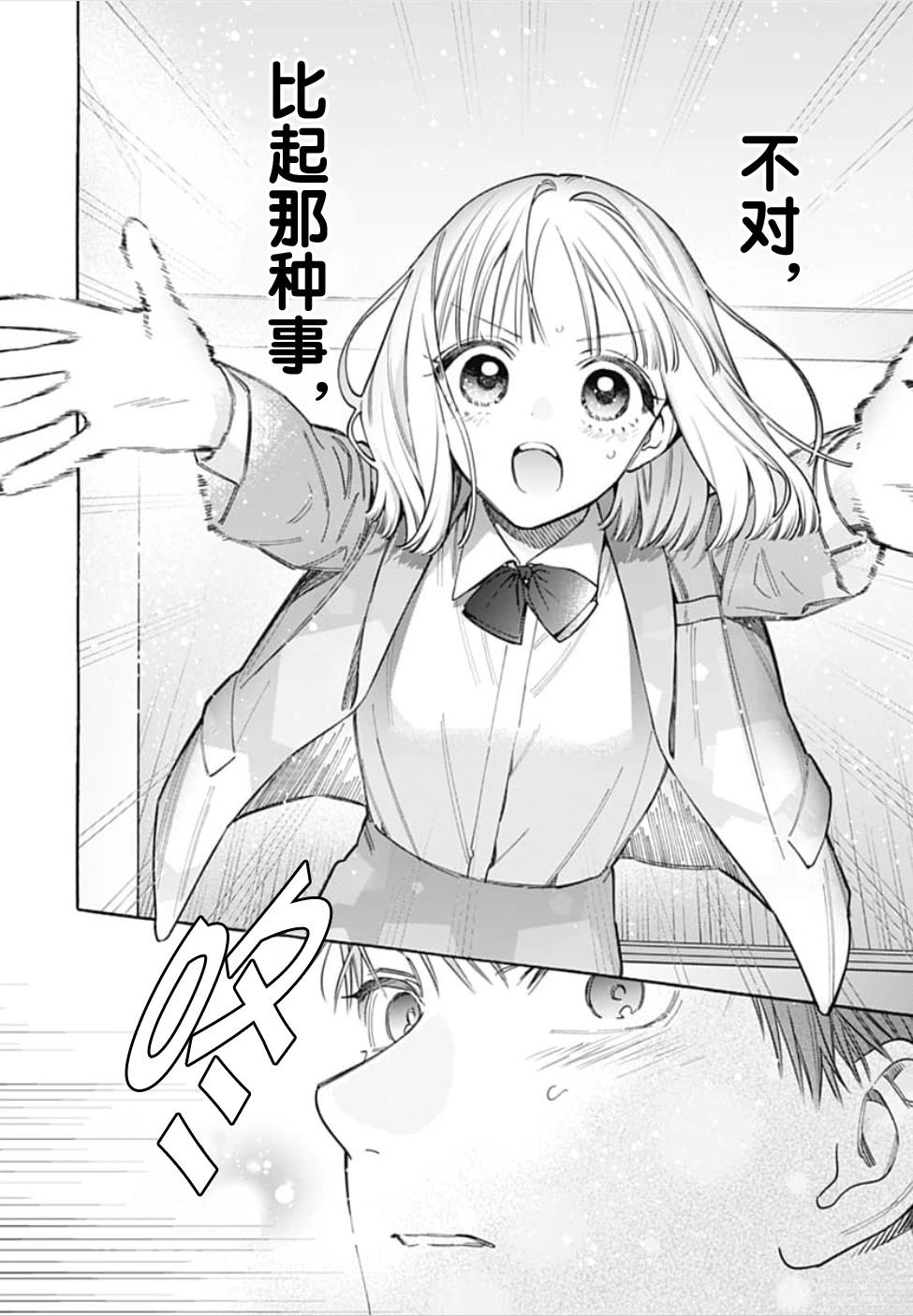 短篇8
