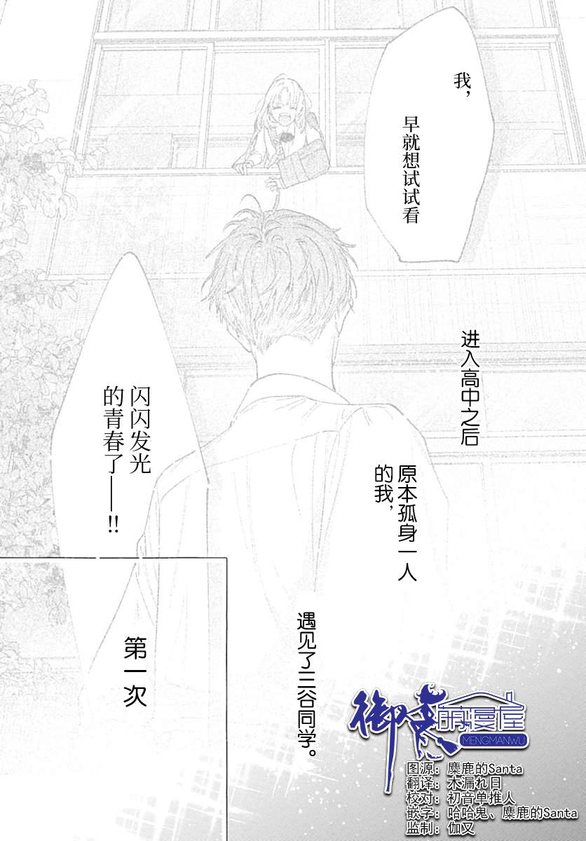 第2话1