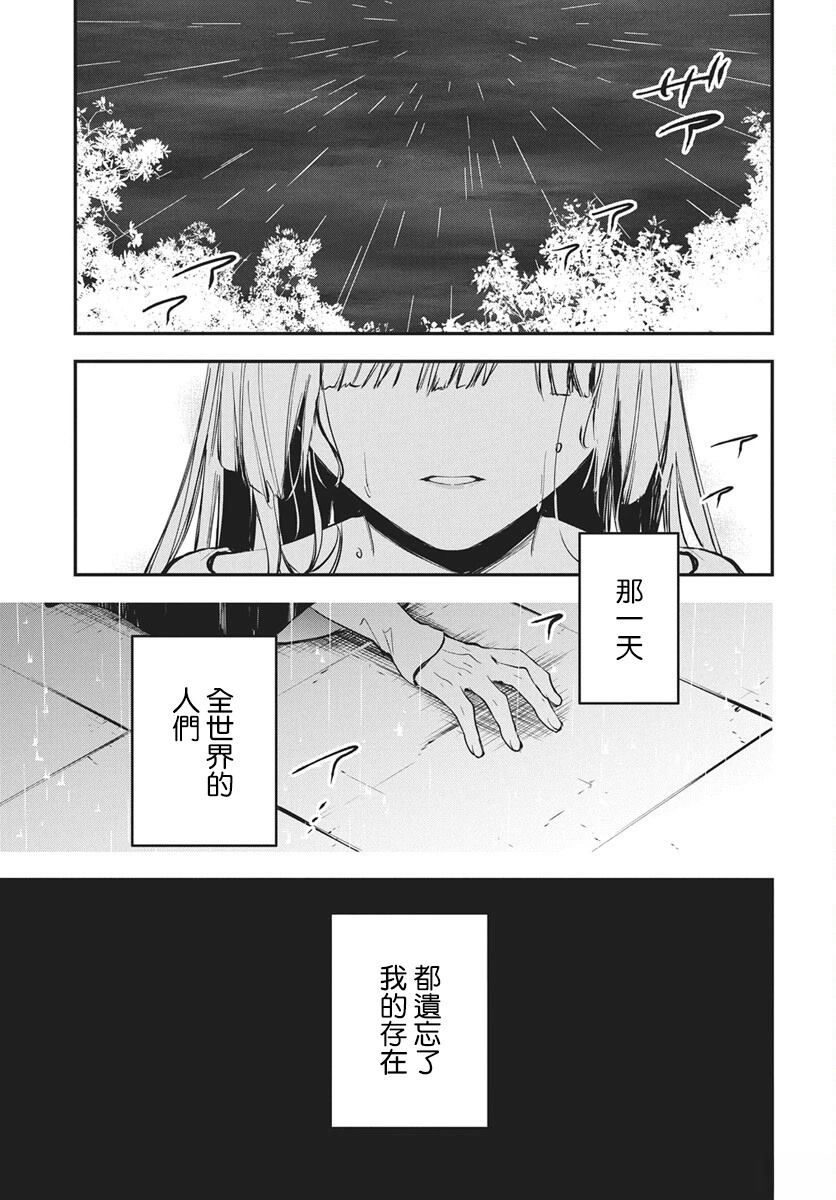 第1话1