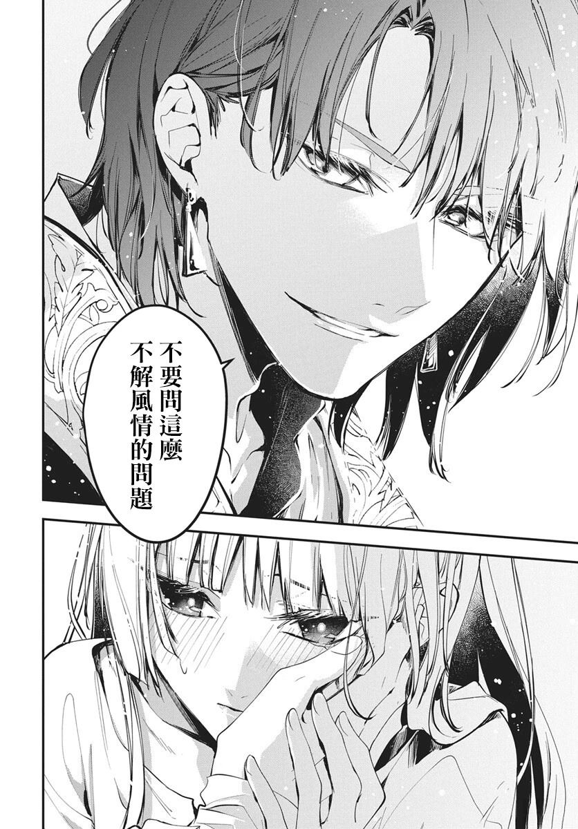 第1话18