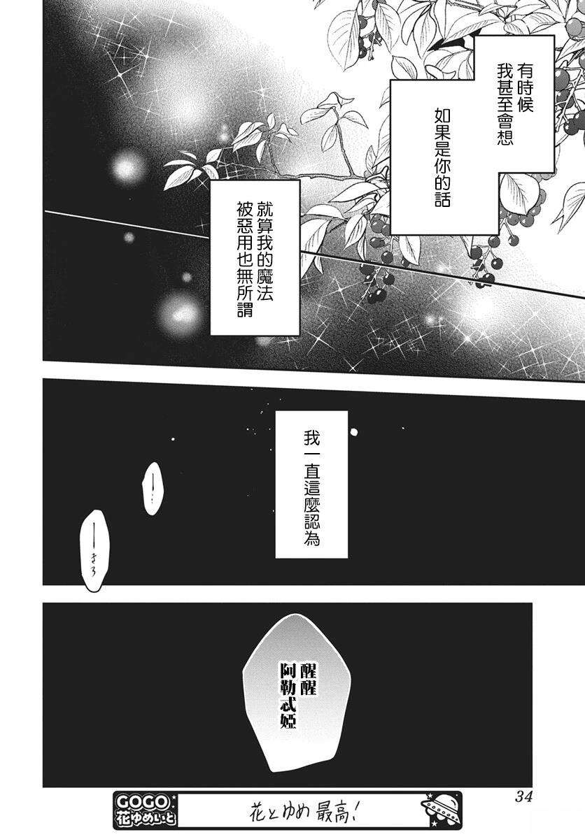 第1话20