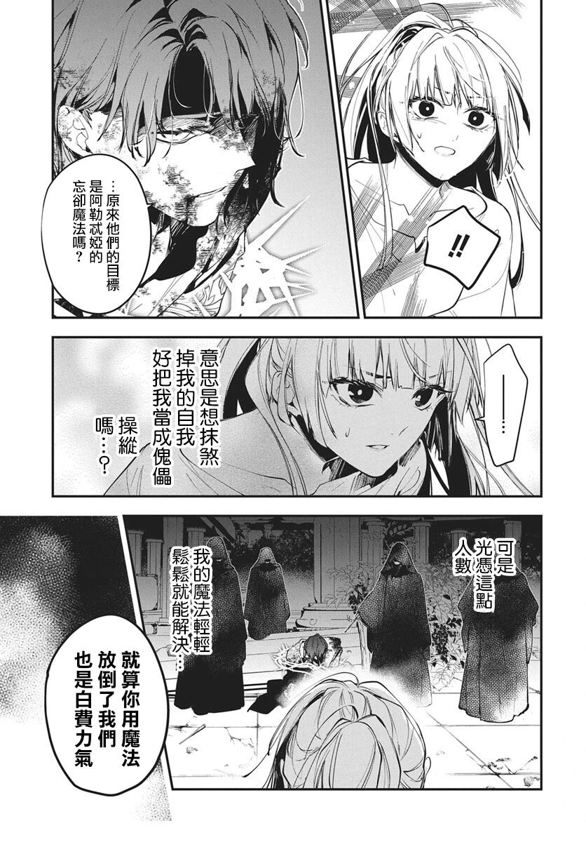 第1话25