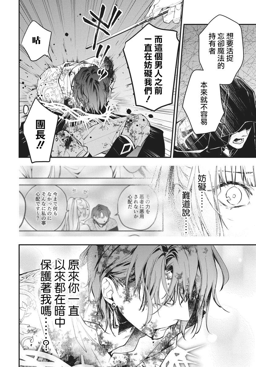 第1话28