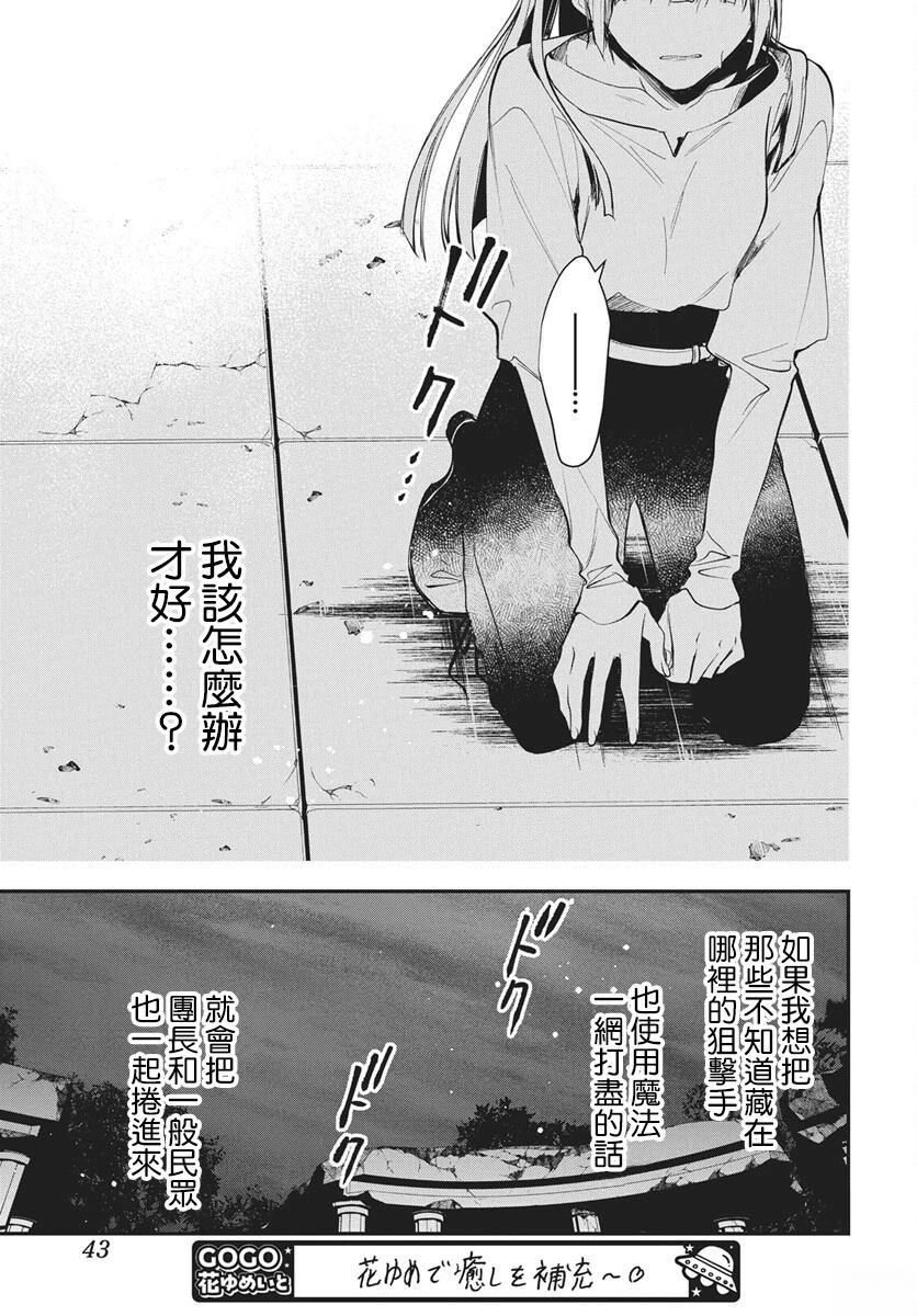 第1话29