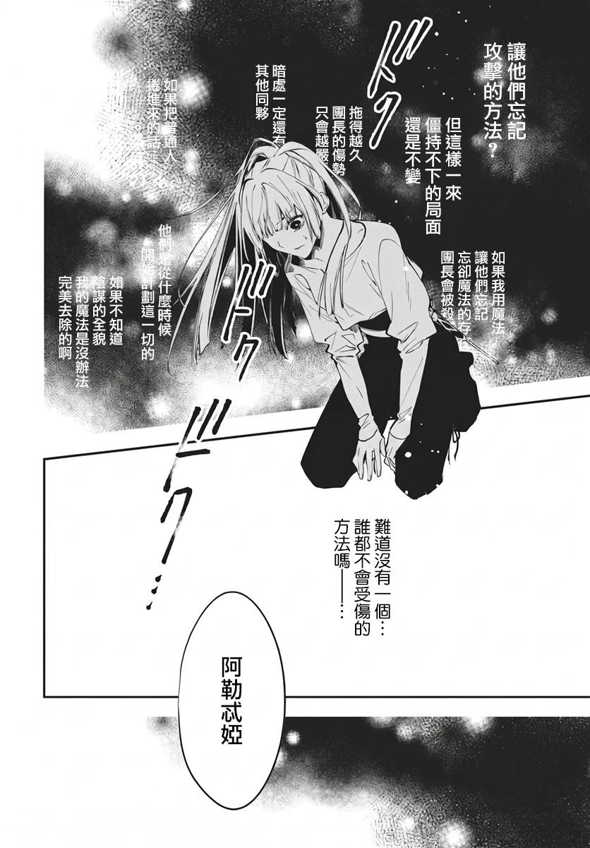 第1话30