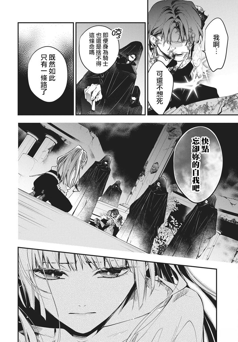 第1话32