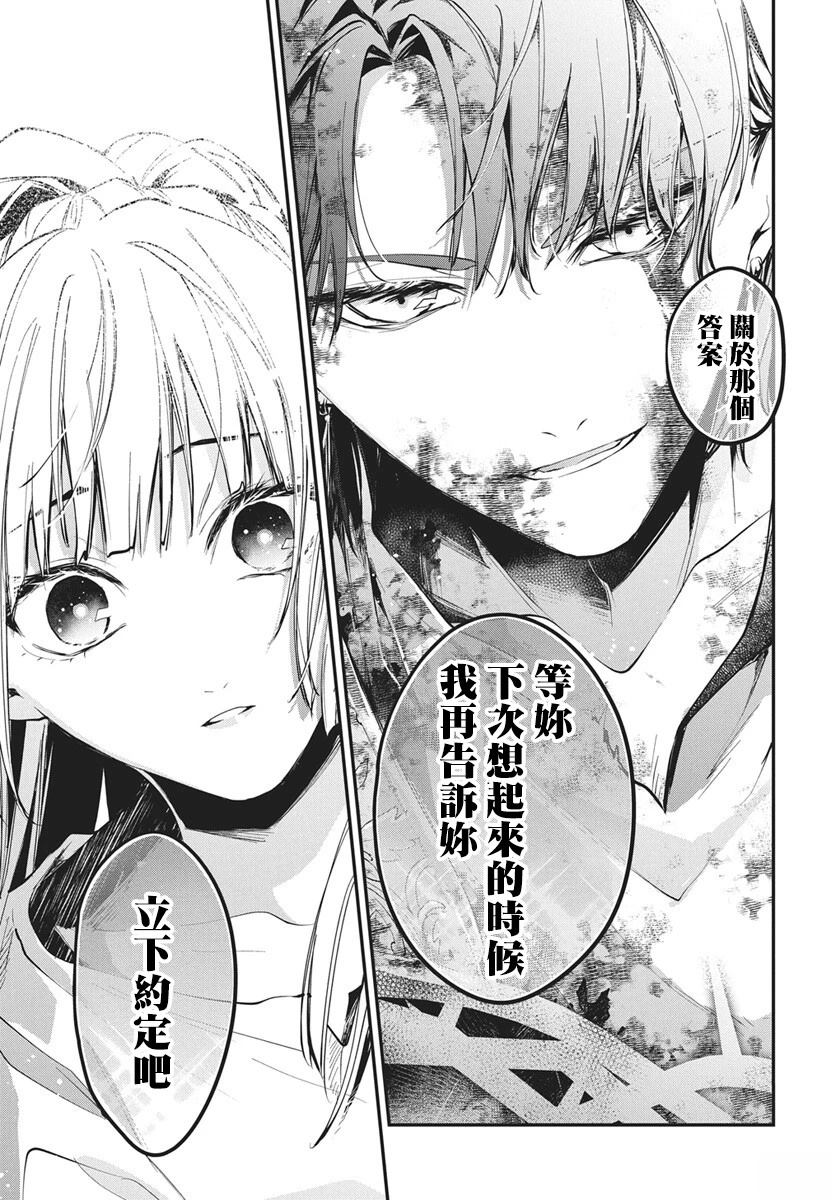 第1话35
