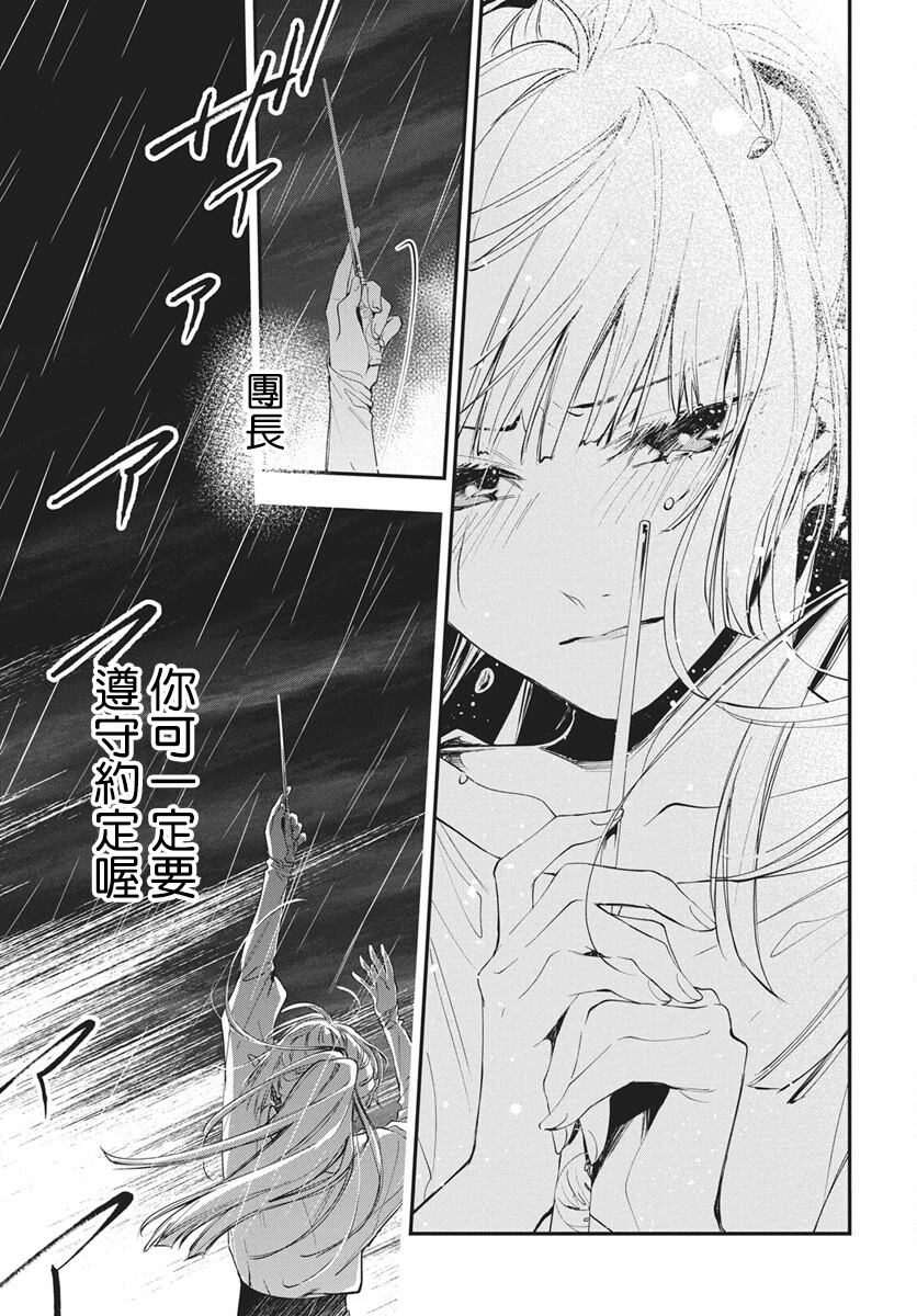 第1话37