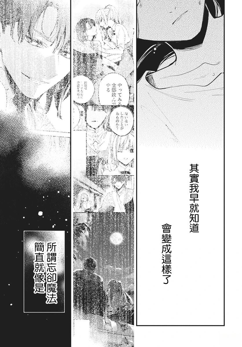 第1话46