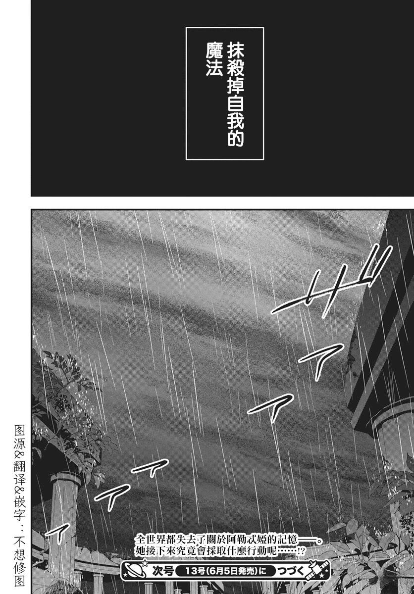 第1话47