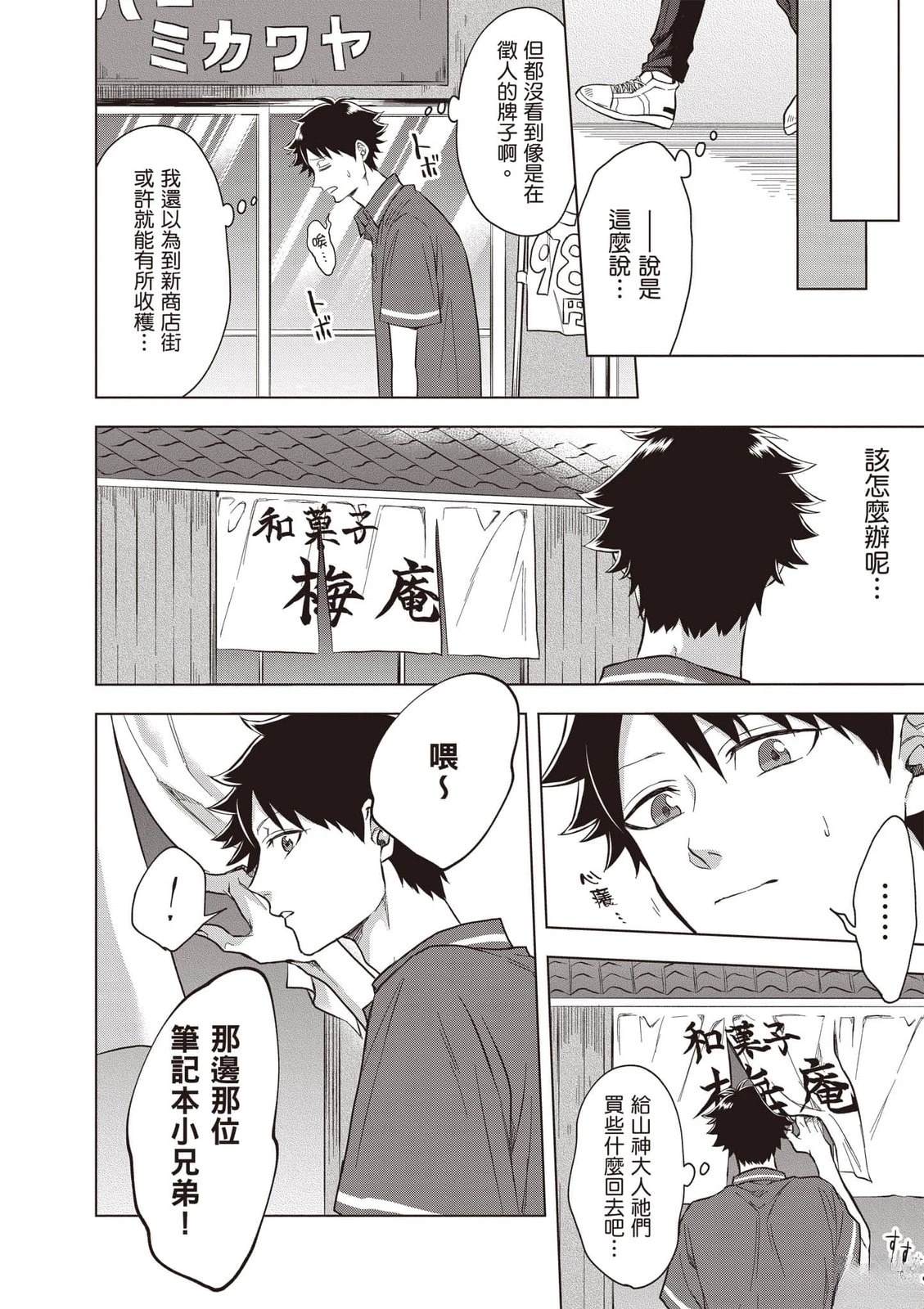 第1卷104