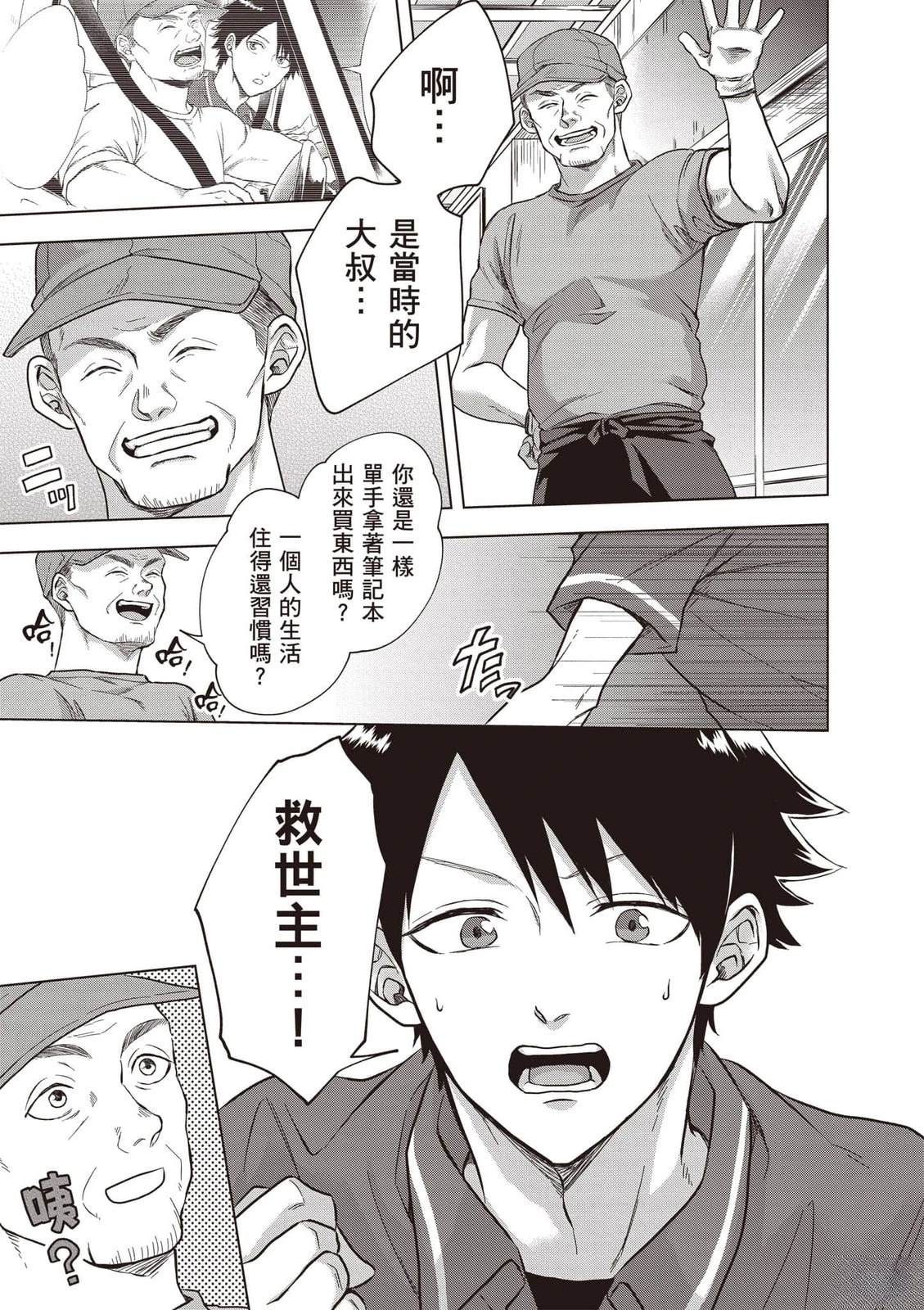 第1卷105