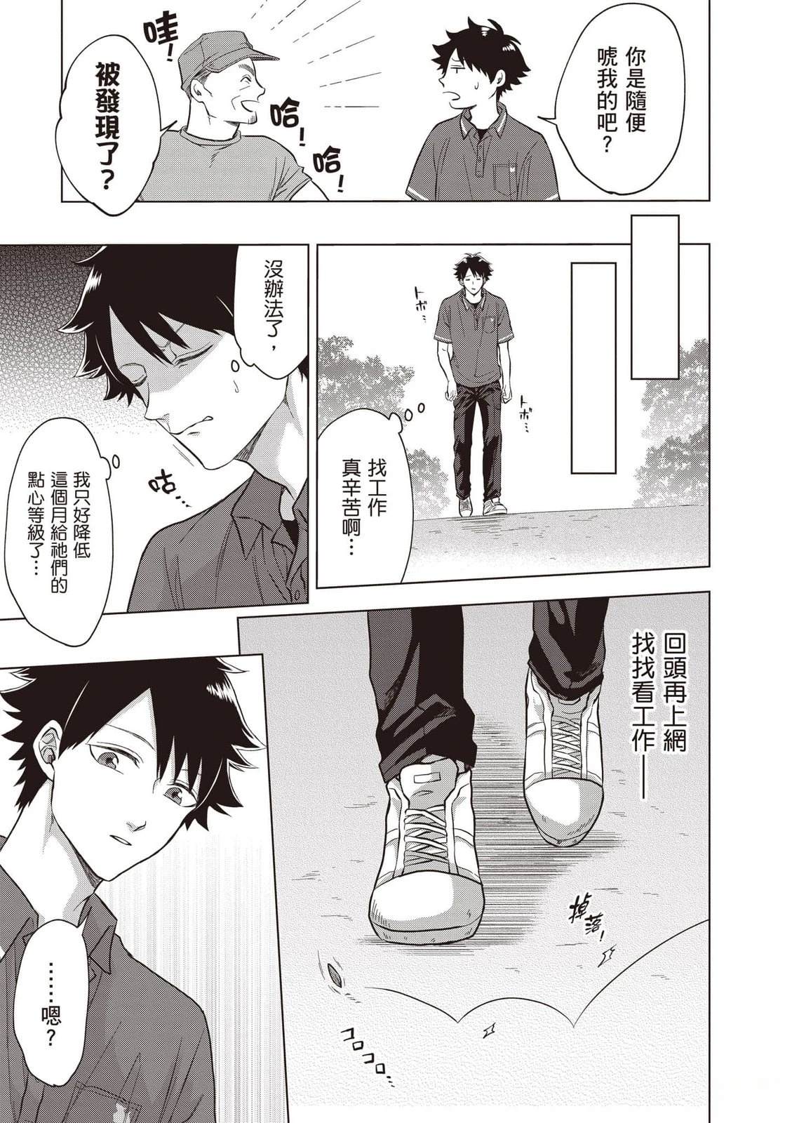 第1卷107