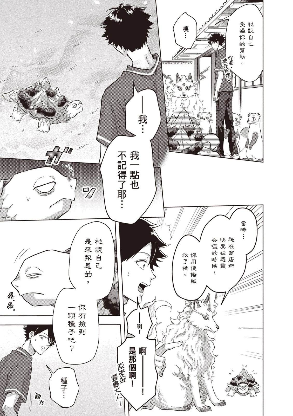 第1卷109