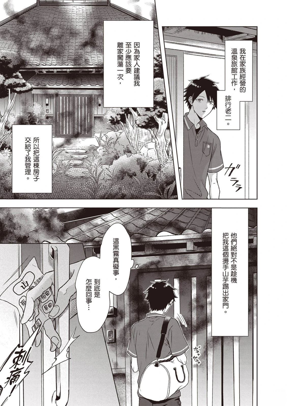 第1卷11