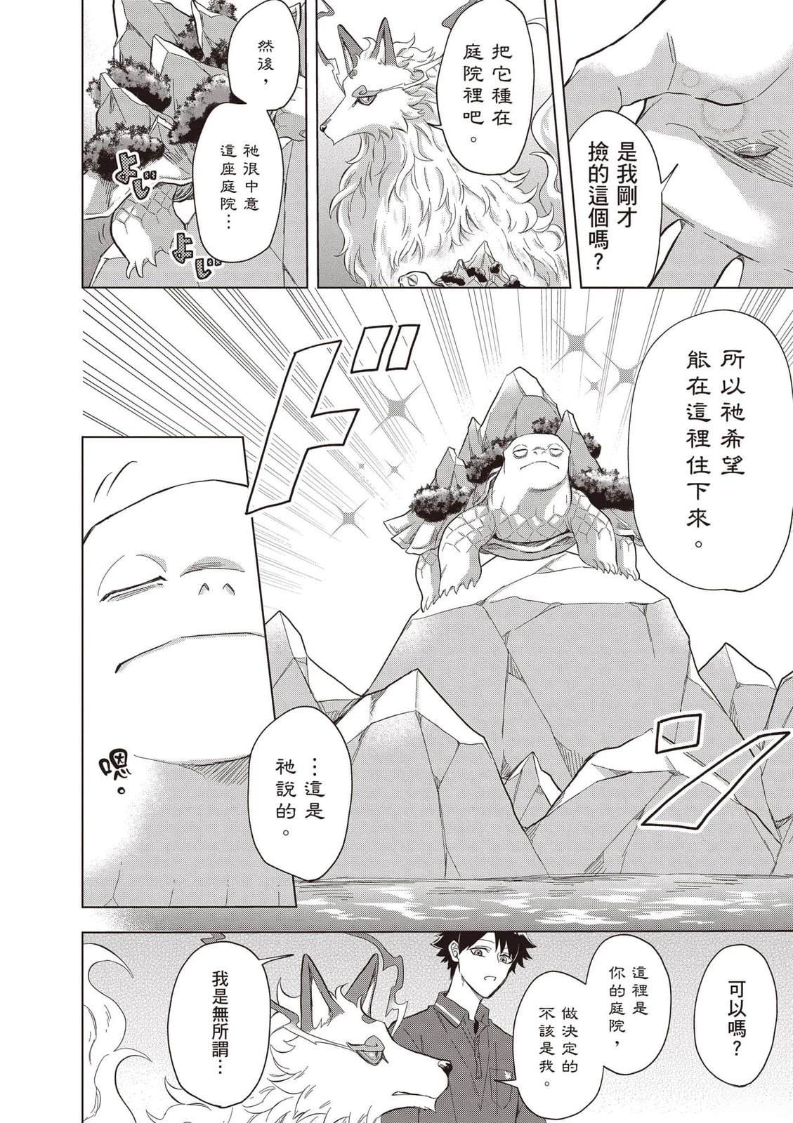 第1卷110