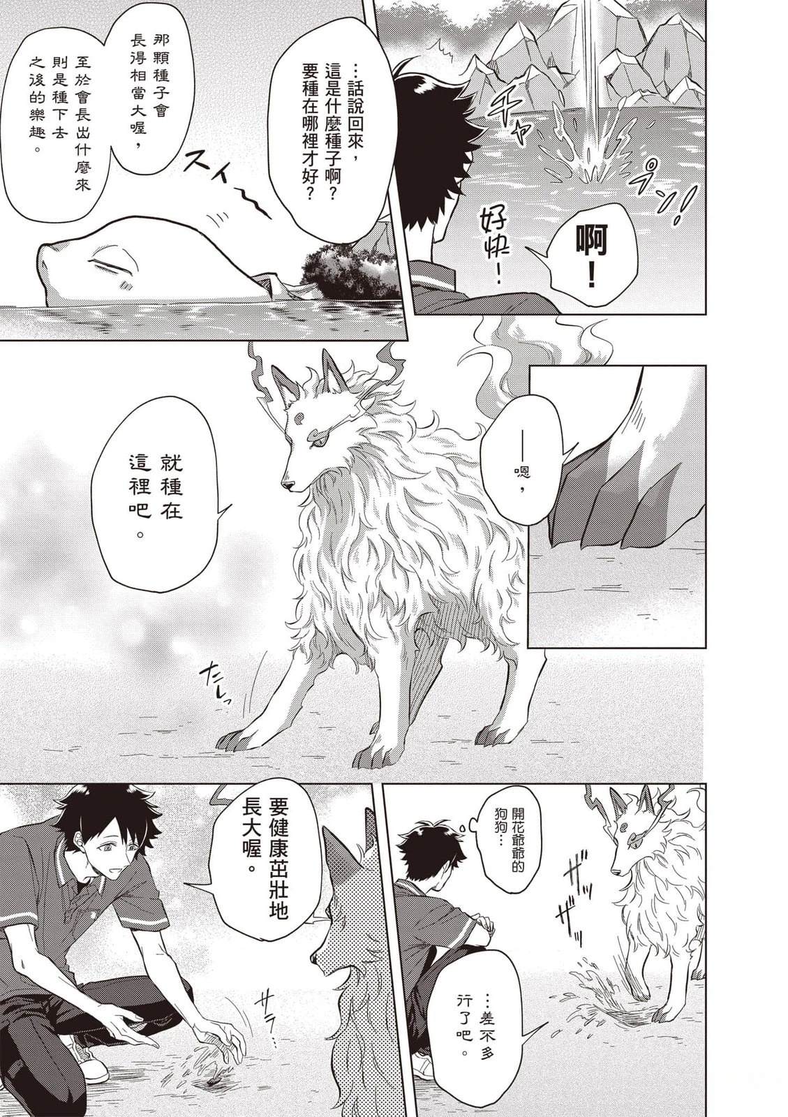 第1卷111