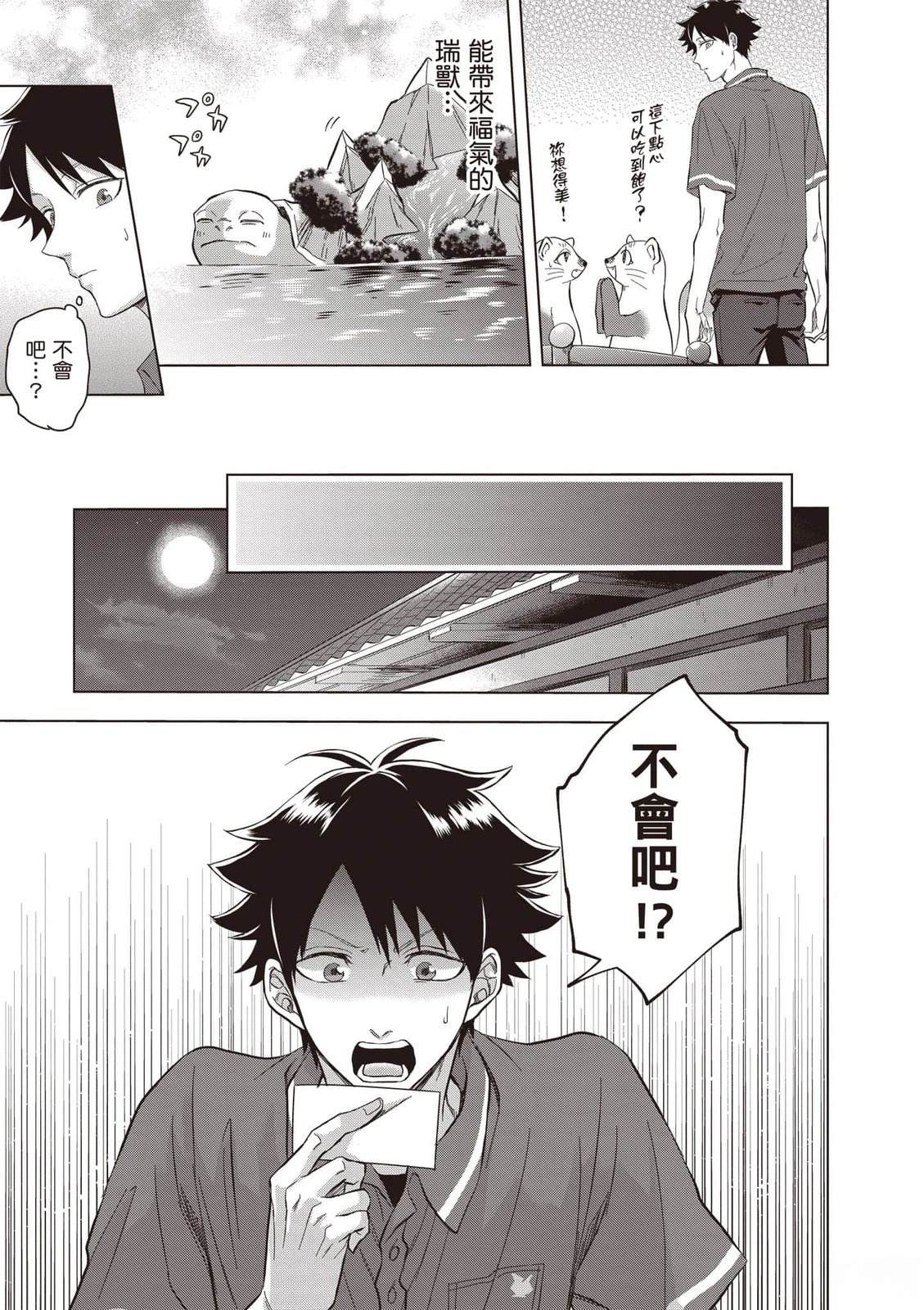 第1卷115