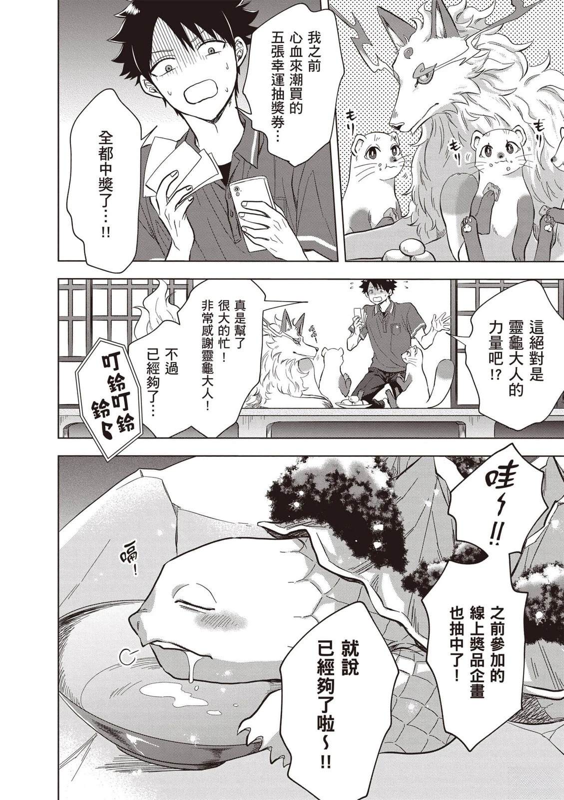 第1卷116