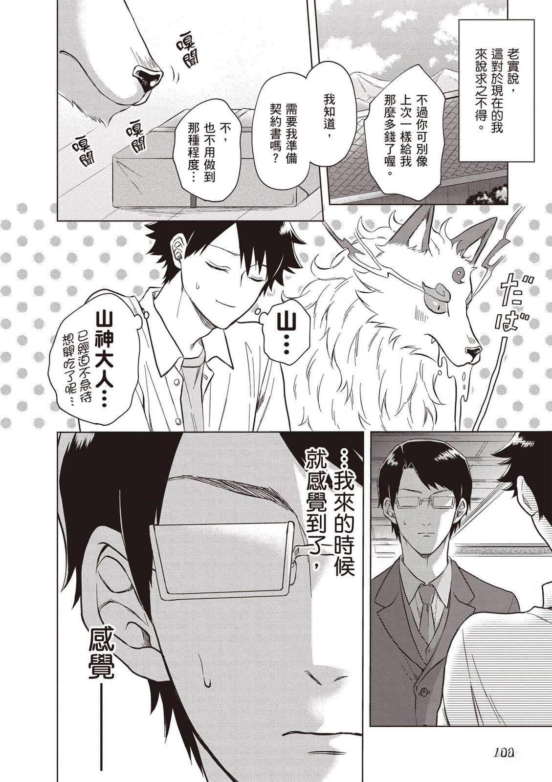 第1卷120